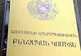 ՔԿ. Ընտրախախտումների վերաբերյալ ստացվել է 127 հաղորդում   