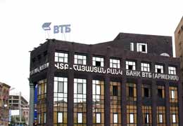 ՎՏԲ-ն Հայաստանում ամենաճանաչելի բրենդն է Հայաստանի բանկայիին համակարգում   