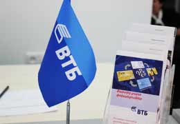 ՎՏԲ-Հայաստան Բանկը և MasterCard-ը հայտարարել են «ՎՏԲ-ի հետ ղեկին» ակցիայի հաղթողների անունները