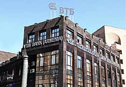 ՎՏԲ-Հայաստան Բանկը մասնակցում է ՀՀ կառավարության` հիպոթեքային  վարկավորման տոկոսագումարների փոխհատուցման պետական ծրագրին   