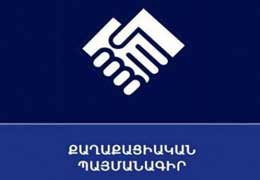 Партия "Гражданский договор" осуждает арест членов правления партии