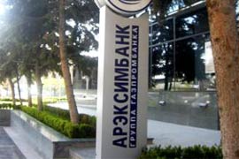 Credit portfolio of Areximbank-Gasprombank Group up 5,5% for the first half of 2013