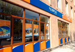 Հայփոստը արդիականացված ևս երկու բաժանմունք է բացել Գեղարքունիքում