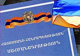 Տեղի է ունեցել «Նոր Հայաստան»-ի առաջին ընդհանուր ժողովը
