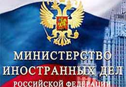 Russian Foreign Ministry rep: There is no need to change OSCE MG format