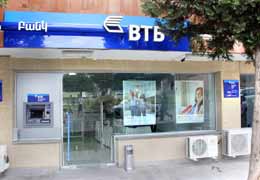 ՎՏԲ-Հայաստան Բանկում կարելի է ձևակերպել, վճարել և ստանալ ԱՊՊԱ, առողջության, դժբախտ դեպքերից, անշարժ գույքի և ունեցվածքի ապահովագրությունների վկայագրեր   