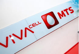 При финансировании компании VivaCell-MTS в Котайской области отмечено еще два новоселья