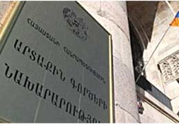 Armenian Foreign Ministry: Armenia strongly condemns Azerbaijan