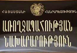 Առաջիկա շաբաթ և կիրակի օրերին ևս պոլիկլինիկաները կաշխատեն հատուկ ռեժիմով   