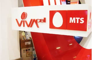 Viva Cell-MTS совместно c FPWC в рамках программы <Альтернативная энергия> обеспечивают села Армении системой внешнего освещения