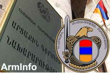 Երևանի քաղաքապետի ունեցվածքի վերաբերյալ նյութերը փոխանցվել են ԱԱԾ