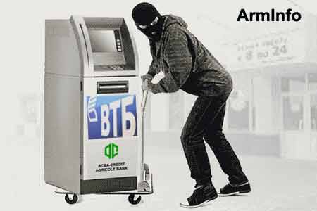 Гастролеры похитили из банкоматов в Ереване и Раздане порядка 24 млн. драмов