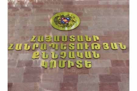 СК Армении сообщил о задержании политолога Алена Гевондяна