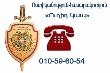 Between 8:00 am and 3:00 pm Armenian police received 26 reports on violations