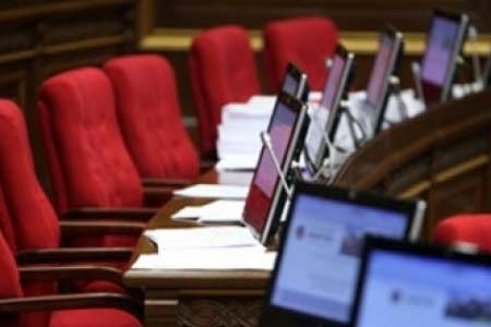 В Национальном Собрании Армении объявлен перерыв в связи с отсутствием кворума