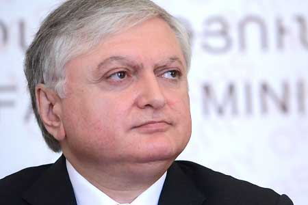 Глава МИД Армении: Карабахский конфликт должен быть урегулирован на основе трех основополагающих принципов