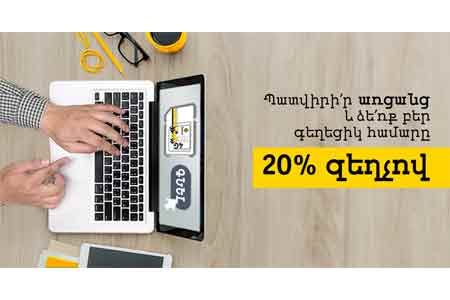 Անդրեյ Պյատախին. Beeline-ի «Ադամանդ» համարները հնարավոր է գնել առցանց 20% զեղչով