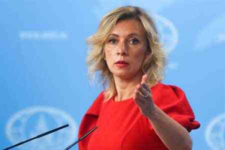 Захарова: Мы видим попытки внешних сил втянуть Ереван в еще большие опасные геополитические игры