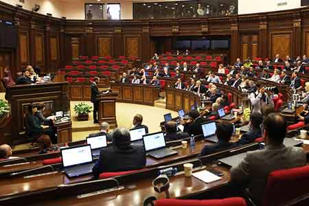 National Assembly of Armenia started discussions on candidacy of a member of Constitutional Court