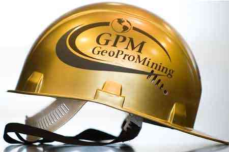 GeoProMining: В Армении криминальные элементы препятствуют деятельности крупных российских инвесторов