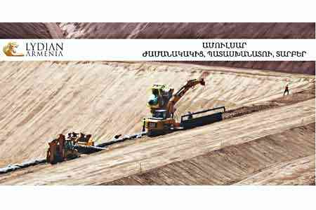 Комапния Lydian Armenia опровергает информацию вокруг Амулсарской программе
