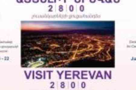 В Глендейле пройдет фотовыставка "Посети Ереван - 2800"