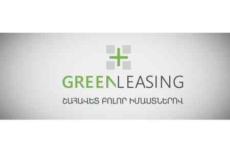 ACBA Leasing разместит $4 млн в энергоэффективных проектах МСБ с применением 10%-го cashback-а