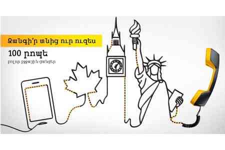 Звонить с домашнего телефона Beeline теперь выгоднее и удобнее