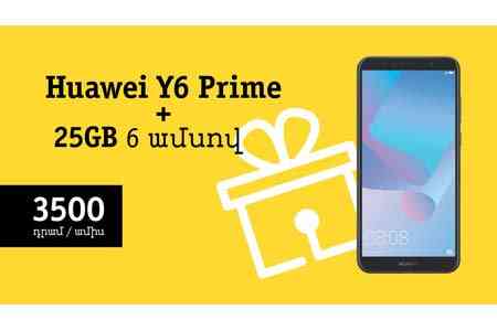 В Beeline стартовала акция по продаже смартфона Huawei Y6 Prime