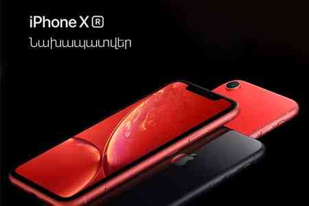 Центры продаж VivaCell-MTS уже принимаю предварительный заказ на смартфон iPhone XR