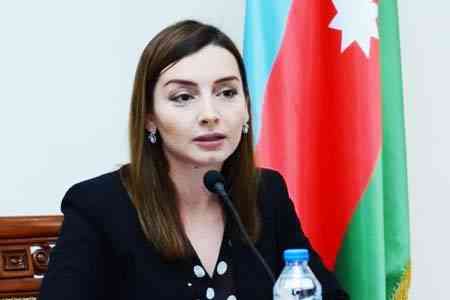 В Баку отреагировали на заявление Никола Пашиняна на Парижском форуме