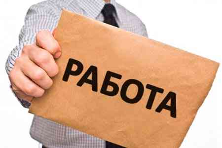Около 5% россиян в поисках квалифицированной работы готовы переехать в Армению и Беларусь