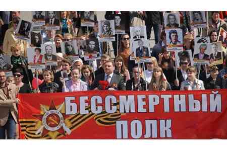 "Бессмертный полк" вновь пройдет по улицам Еревана