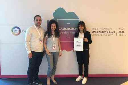 На международной конференции Caucasus19 Америабанк представил скоринг-систему выдачи онлайн бизнес-кредитов для МСБ
