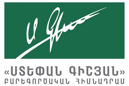 «Ստեփան Գիշյան» հիմնադրամը կընդունի 2020թ.-ի դրամաշնորհային հայտերը
