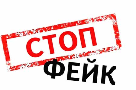 Армия обороны Арцаха: Азербайджан, распространяя фейки, осуществляет информационную подготовку для дальнейших провокаций против арцахцев