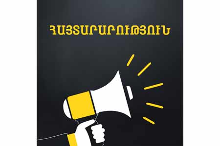 В связи с решением Коменданта Beeline временно останавливает работу всех офисов обслуживания