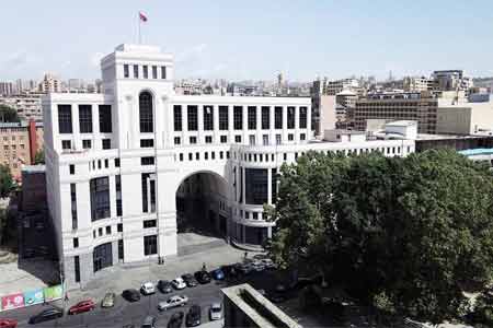 МИД Армении выразил соболезнования в связи с пожаром в турецком Болу
