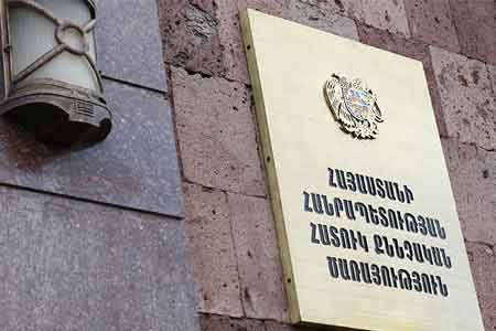 Следком Армении сообщил об инициировании дела по факту смерти офицера ВС страны