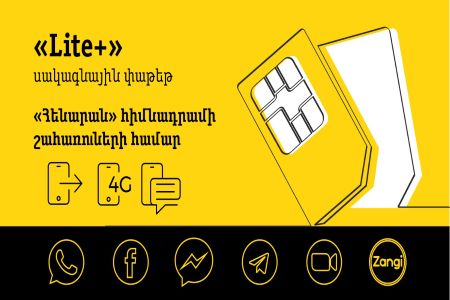 Beeline совместно с Фондом "Опора" разработал для онкобольных в Армении спецтарифный план