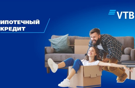 Банк ВТБ (Армения) стал участником специальной программы господдержки ипотеки