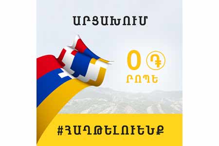 Beeline обнулил тариф для своих абонентов, находящихся в роуминге в Республике Арцах