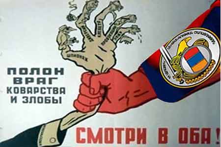 СНБ  Армении выявила  еще один случай государственной измены