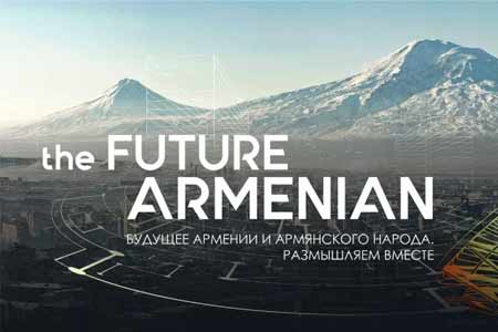 «Ապագա Հայկականը» հայտարարում է համաժողովին գրանցման մեկնարկի մասին