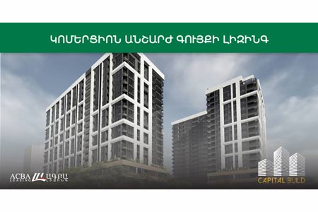 Новая возможность для бизнеса