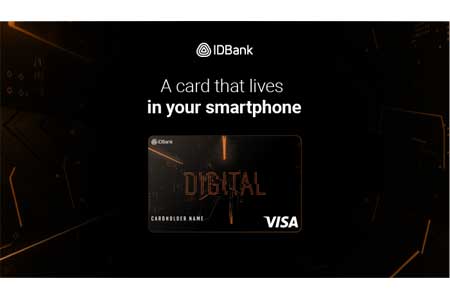IDBank-ի Visa Digital վիրտուալ քարտ․ առցանց և անհպում վճարումների ևս մեկ բանալի