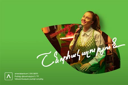 300 призов, 3 рекламные лотереи  Известны победители рекламных лотерей Америабанка «Живи по-армянски», «Живи с улыбкой» и «Живи без границ»