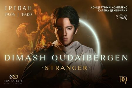 Димаш Кудайберген приедет в Армению с новой концертной программой Stranger