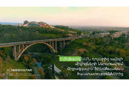«Մենք հավատում ենք մեր և Հայաստանի ներուժին». Ամերիաբանկի «Եռակի լավագույնը» արշավն ամփոփում է գլխավոր տնօրեն Արտակ Հանեսյանը