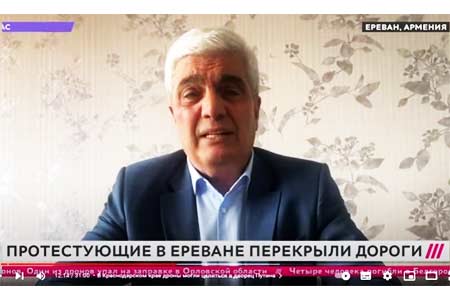 У протестов в Армении две компоненты: объективная и внешняя - политолог